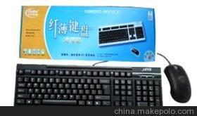 海南金瑞品牌鍵盤、鼠標、鍵鼠套裝代理加盟，優(yōu)質(zhì)電腦產(chǎn)品代理機會