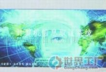 上海智強(qiáng)信息服務(wù) 世界工廠網(wǎng)全球企業(yè)庫(kù)中的計(jì)算機(jī)系統(tǒng)服務(wù)專(zhuān)家